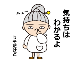 Daily life of grand mother sticker #9544967