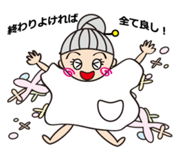 Daily life of grand mother sticker #9544980