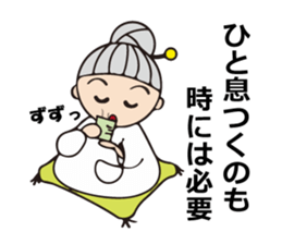 Daily life of grand mother sticker #9544982