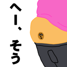 Body body joke sticker #9544985