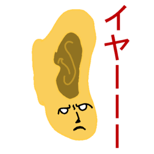 Body body joke sticker #9544987