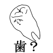 Body body joke sticker #9544998