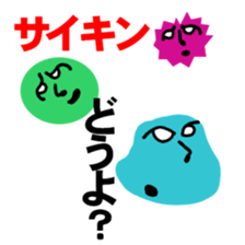 Body body joke sticker #9545008