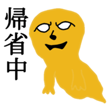 Body body joke sticker #9545015