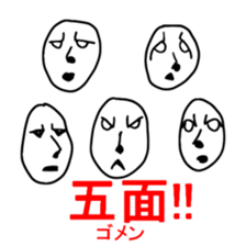 Body body joke sticker #9545018