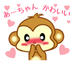 Sticker to send to Ah-chan sticker #9545065