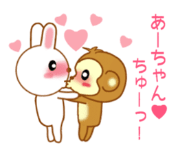 Sticker to send to Ah-chan sticker #9545069