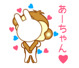 Sticker to send to Ah-chan sticker #9545070