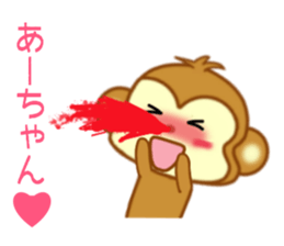 Sticker to send to Ah-chan sticker #9545075