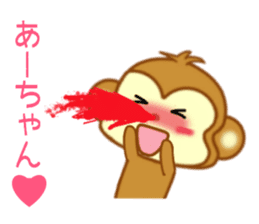 Sticker to send to Ah-chan sticker #9545075