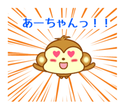 Sticker to send to Ah-chan sticker #9545079