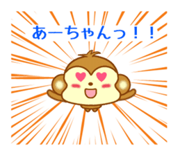 Sticker to send to Ah-chan sticker #9545079