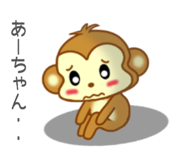 Sticker to send to Ah-chan sticker #9545085