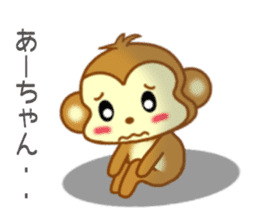 Sticker to send to Ah-chan sticker #9545085