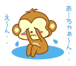 Sticker to send to Ah-chan sticker #9545086