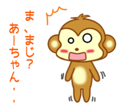 Sticker to send to Ah-chan sticker #9545087