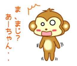 Sticker to send to Ah-chan sticker #9545087