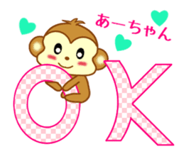 Sticker to send to Ah-chan sticker #9545095