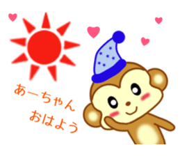 Sticker to send to Ah-chan sticker #9545097