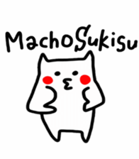 Sukisu response sticker sticker #9545295