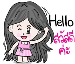 Taharn 's Girlfriend sticker #9545625