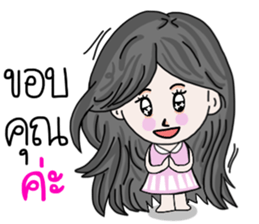 Taharn 's Girlfriend sticker #9545629