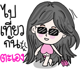 Taharn 's Girlfriend sticker #9545633