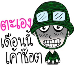 Taharn 's Girlfriend sticker #9545635