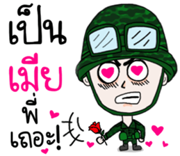 Taharn 's Girlfriend sticker #9545636