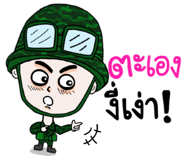 Taharn 's Girlfriend sticker #9545644