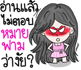 Taharn 's Girlfriend sticker #9545652