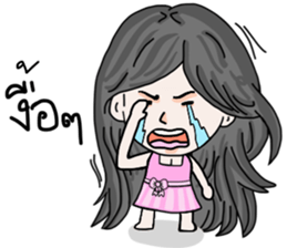 Taharn 's Girlfriend sticker #9545655