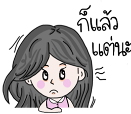 Taharn 's Girlfriend sticker #9545657