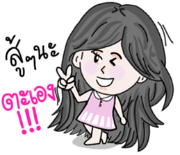 Taharn 's Girlfriend sticker #9545659