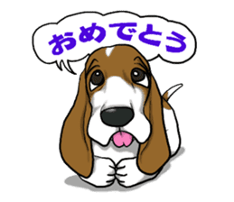 Basset hound 5 sticker #9545744