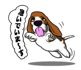 Basset hound 5 sticker #9545753