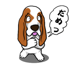 Basset hound 5 sticker #9545760