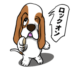 Basset hound 5 sticker #9545762