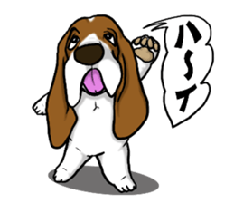 Basset hound 5 sticker #9545763