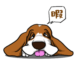 Basset hound 5 sticker #9545780