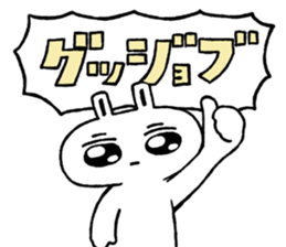 Expressionless face usataso sticker #9545842