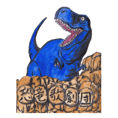 Dinosaurs Revue Company