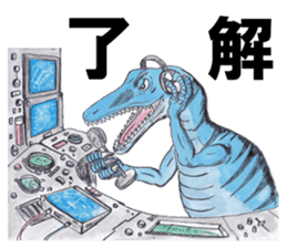 Dinosaurs Revue Company sticker #9546104