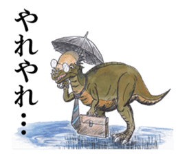 Dinosaurs Revue Company sticker #9546114