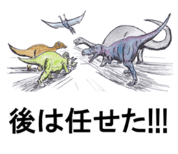Dinosaurs Revue Company sticker #9546117