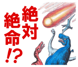 Dinosaurs Revue Company sticker #9546128