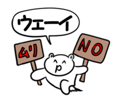 High Tension master sticker #9546149