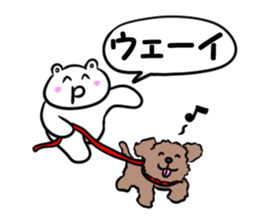 High Tension master sticker #9546165