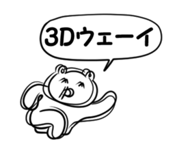 High Tension master sticker #9546173