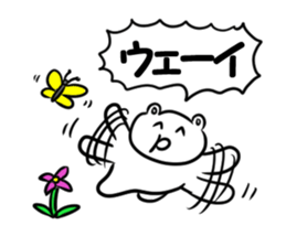 High Tension master sticker #9546178